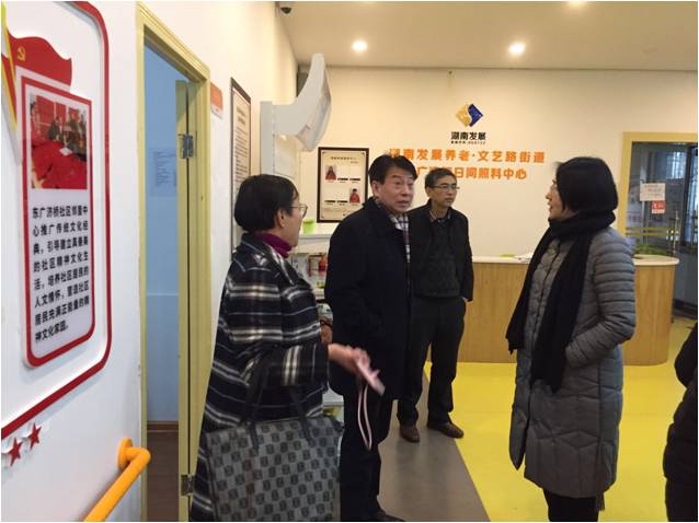 省民政廳、財政廳領(lǐng)導(dǎo)到我司調(diào)研指導(dǎo)社區(qū)居家養(yǎng)老服務(wù)工作
