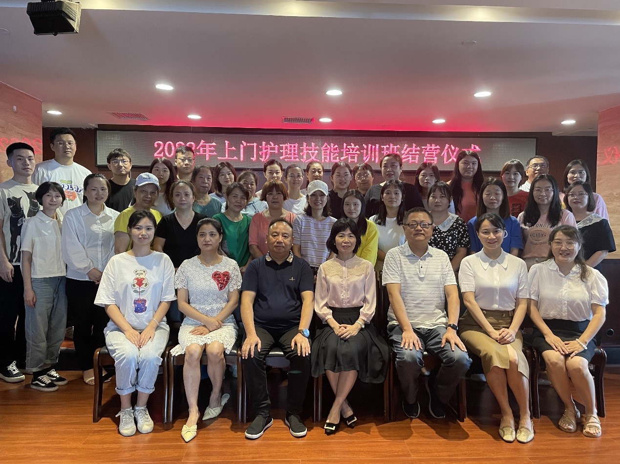 “強化崗位技能，培養(yǎng)業(yè)務(wù)人才” ——湖南發(fā)展養(yǎng)老聯(lián)合湖南中醫(yī)藥大學(xué)護理學(xué)院組織開展養(yǎng)老護理員專題培訓(xùn)報道（二）