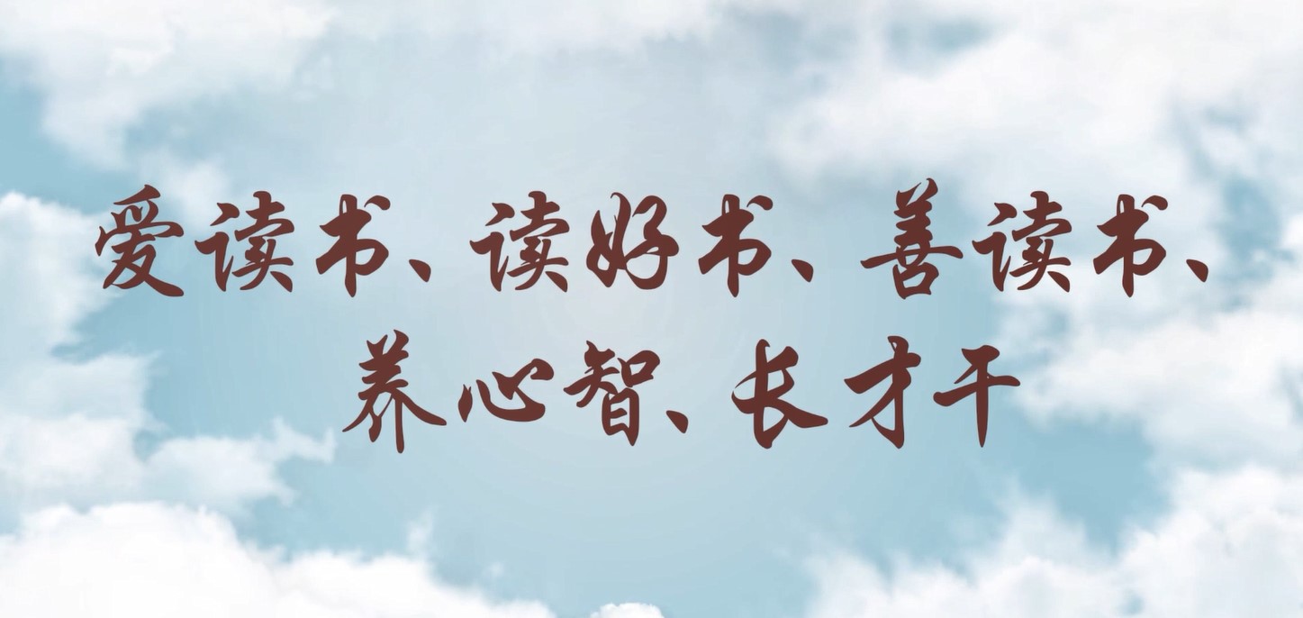 愛讀書、讀好書、善讀書、養(yǎng)心智、長才干——株洲航電分公司讀書月活動小記