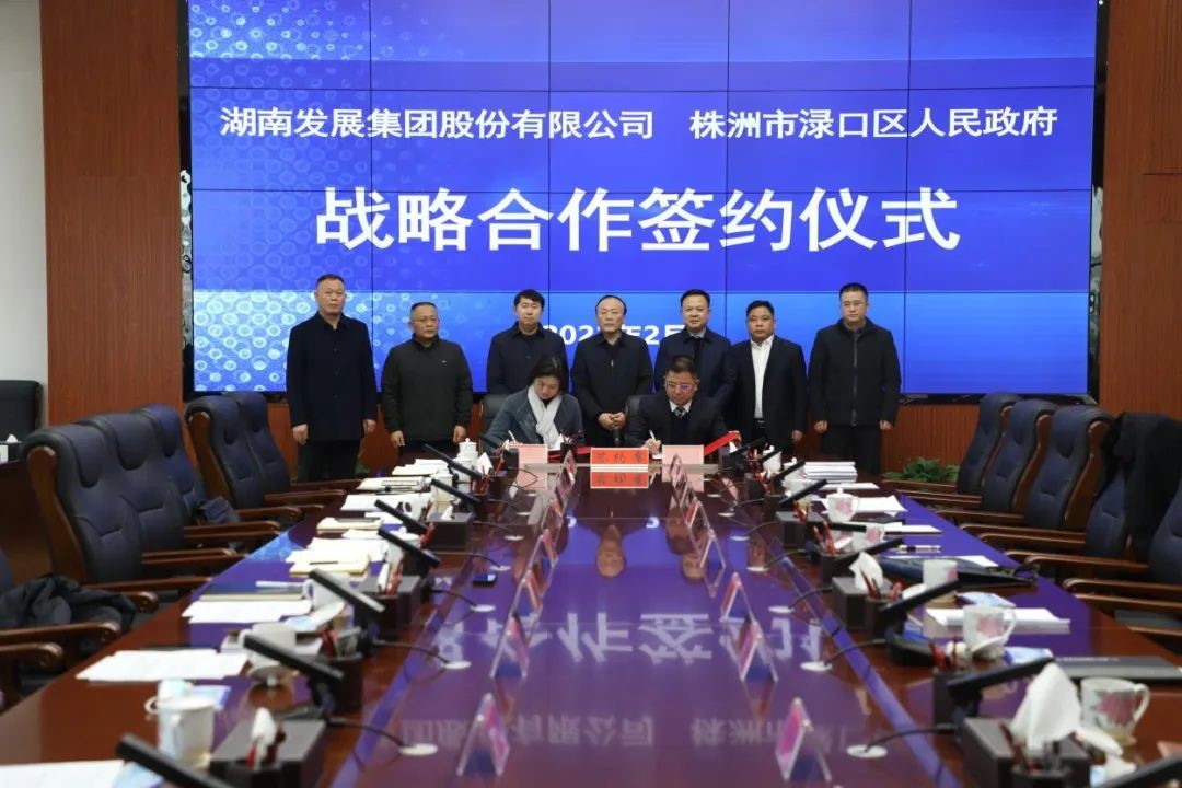 夯實(shí)基礎(chǔ)提質(zhì)增效 搶抓機(jī)遇聚力攻堅(jiān)——湖南發(fā)展實(shí)現(xiàn)時(shí)間、任務(wù)雙過半