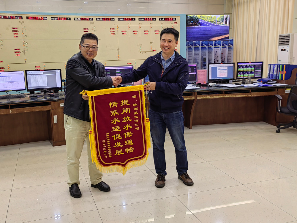 株洲航電分公司為民辦實事，扎實推進抗旱保水工作